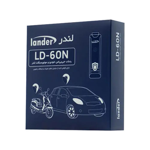 قیمت ردیاب جی پی اس مدل LD-60N