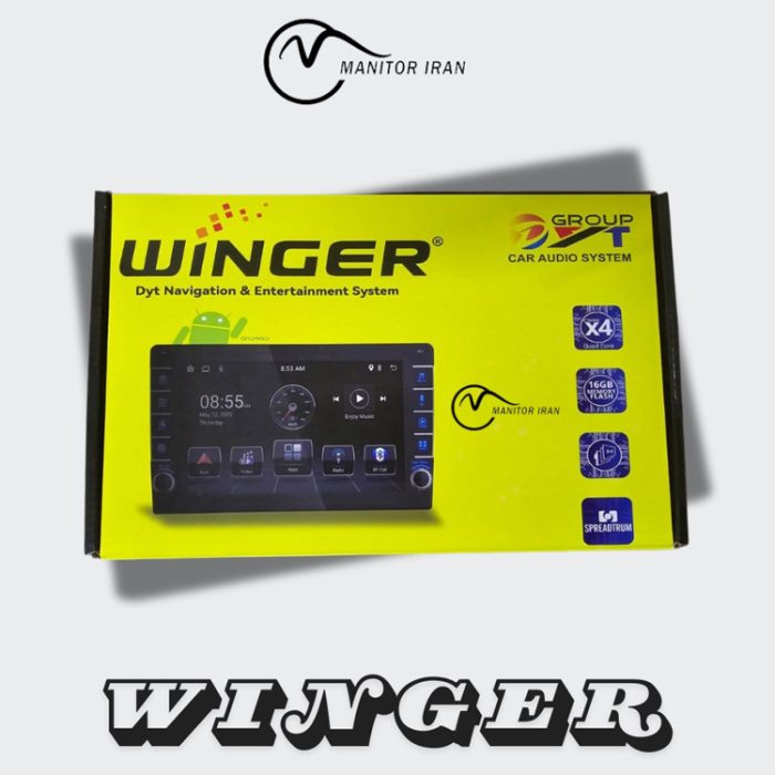خرید مانیتور ولوم دار WINGER