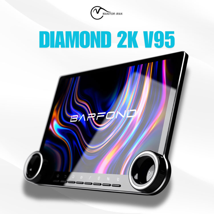 مانیتور دایموند 2K