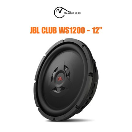 قیمت ساب ووفر جی بی ال JBL Club WS1200 اورجینال