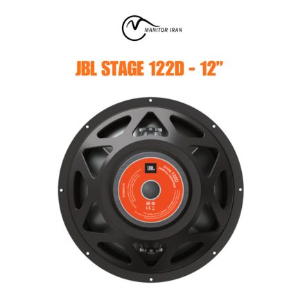 ساب ووفر جی بی ال JBL Stage 122D اورجینال