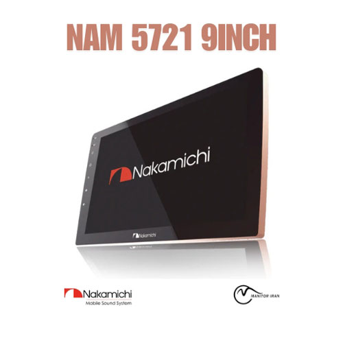 مانیتور برند ناکامیچی NAM5721