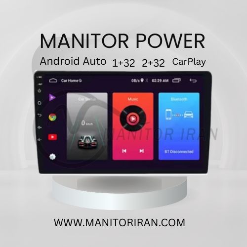 مانیتور برند پاور