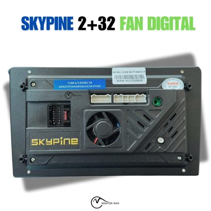 قیمت مانیتور برند اسکایپین