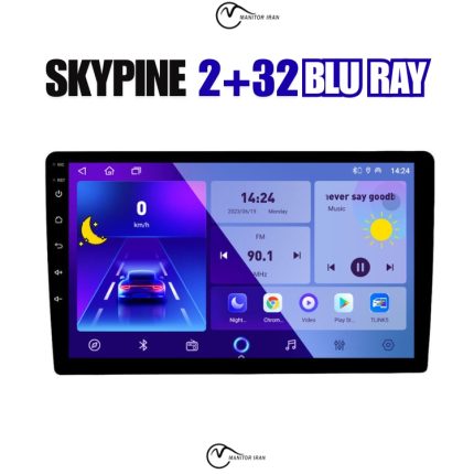 مانیتور برند اسکایپین بلوری 2+32